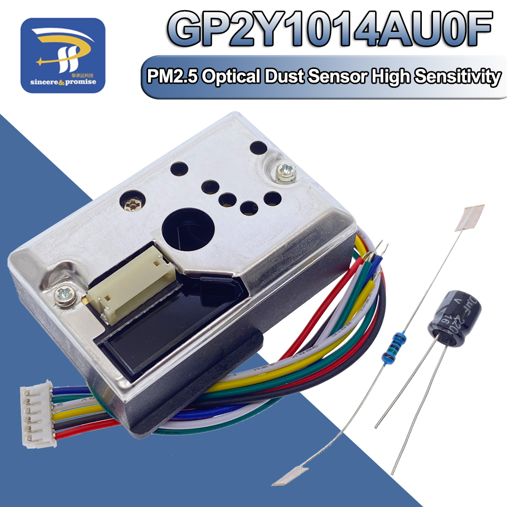Smoke Detector Interconnected - Оптический датчик пыли GP2Y1014AU0F, компактный, 5